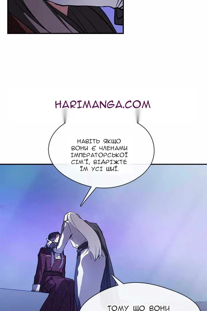 Сторінка 21