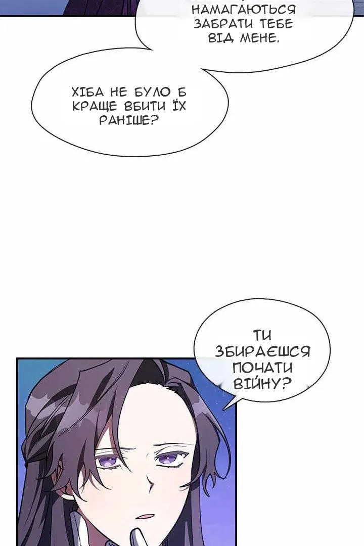 Сторінка 22