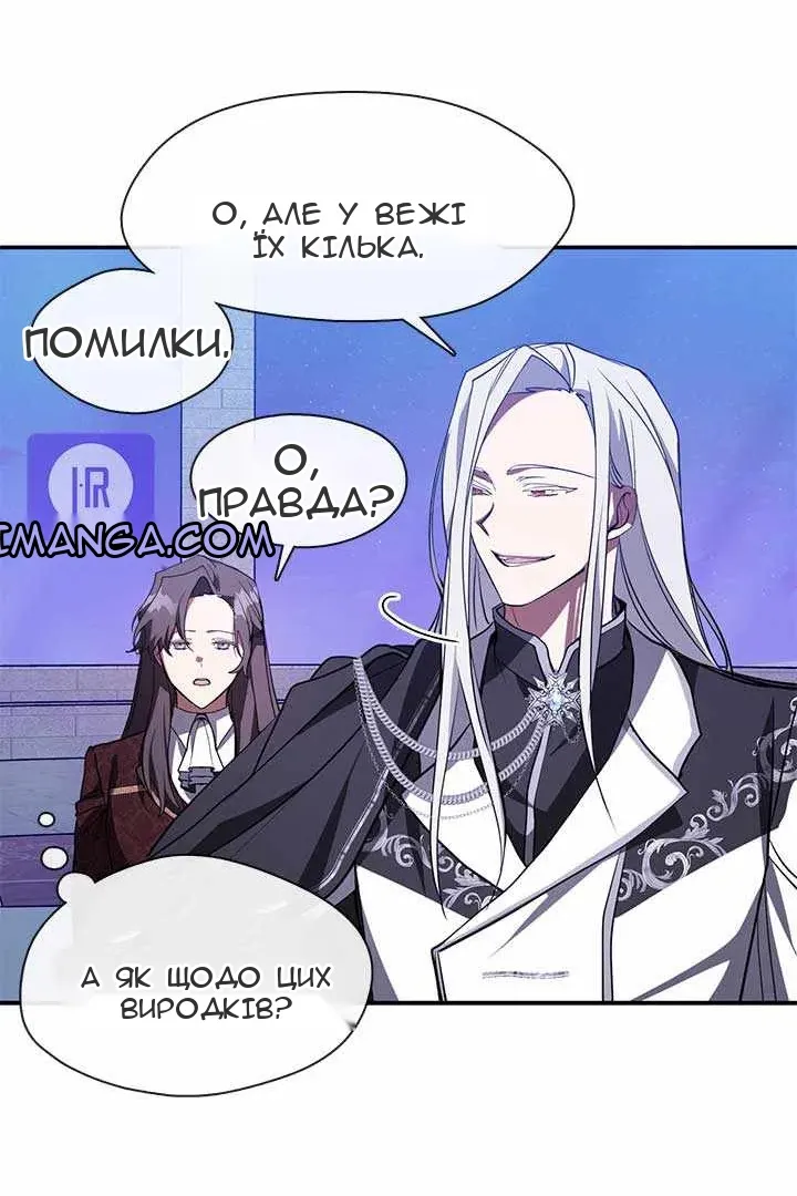 Сторінка 24