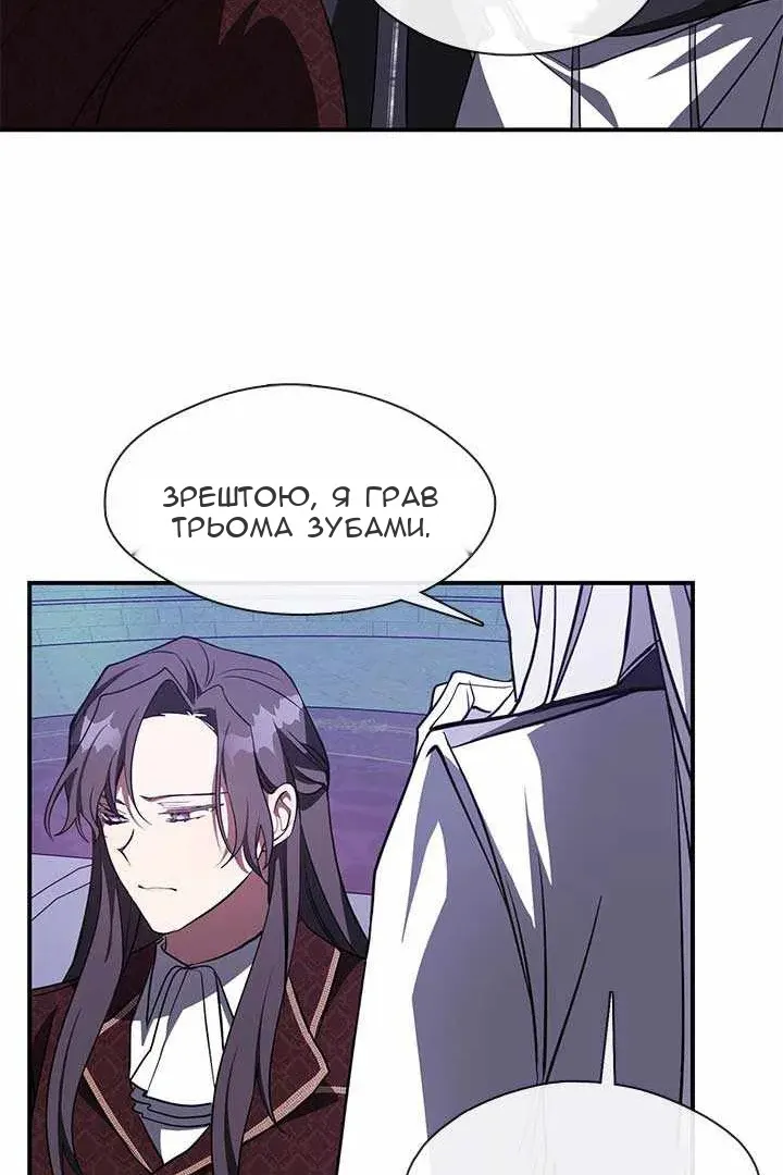 Сторінка 26