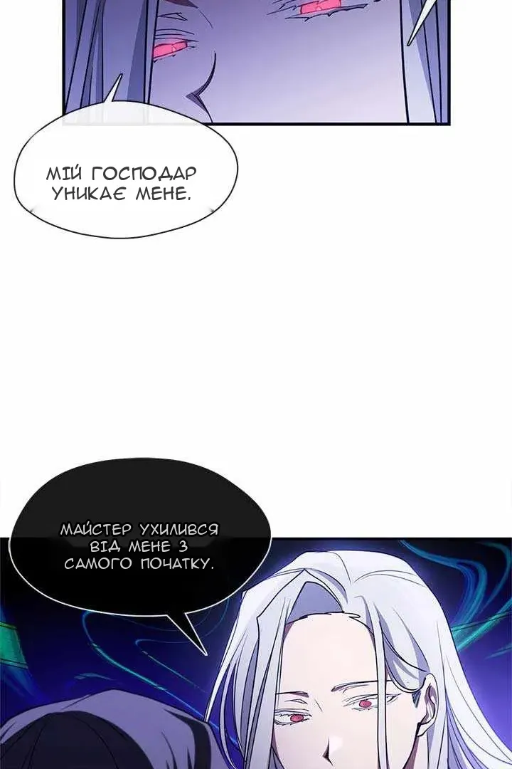 Сторінка 29