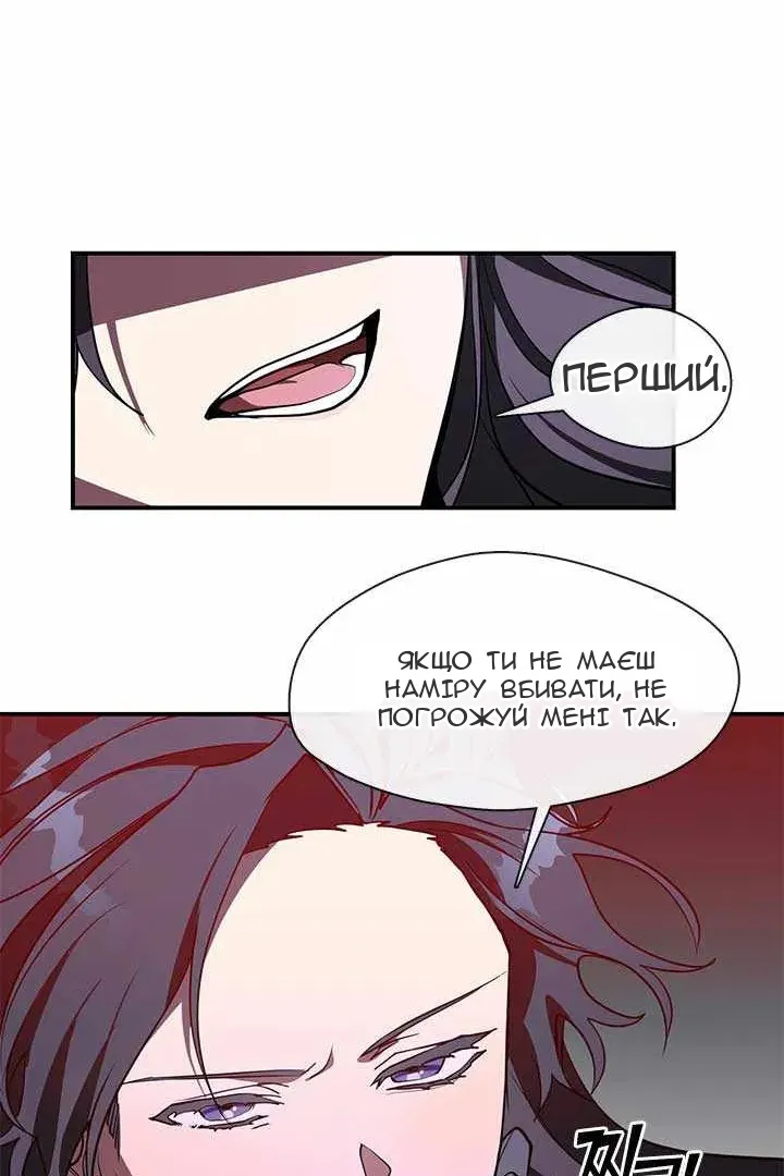 Сторінка 45