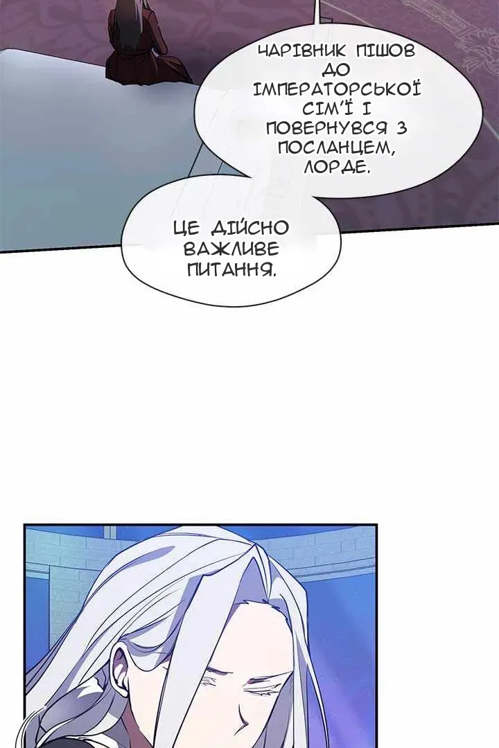 Сторінка 69