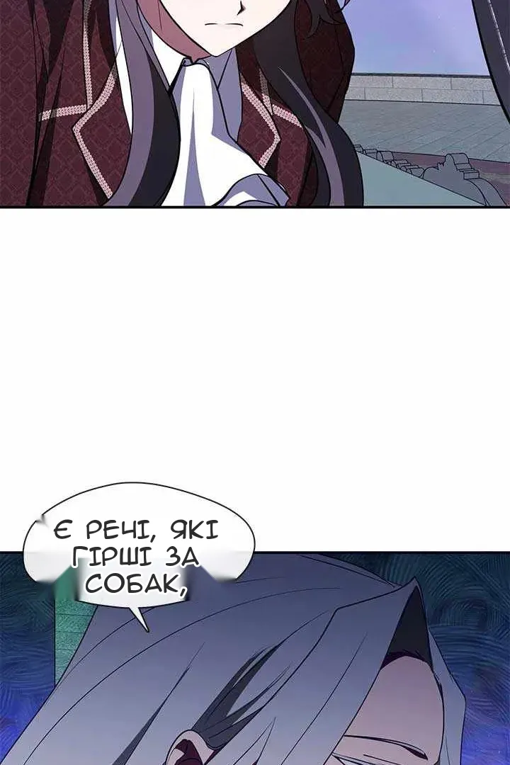 Сторінка 71
