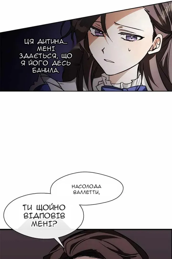 Сторінка 11
