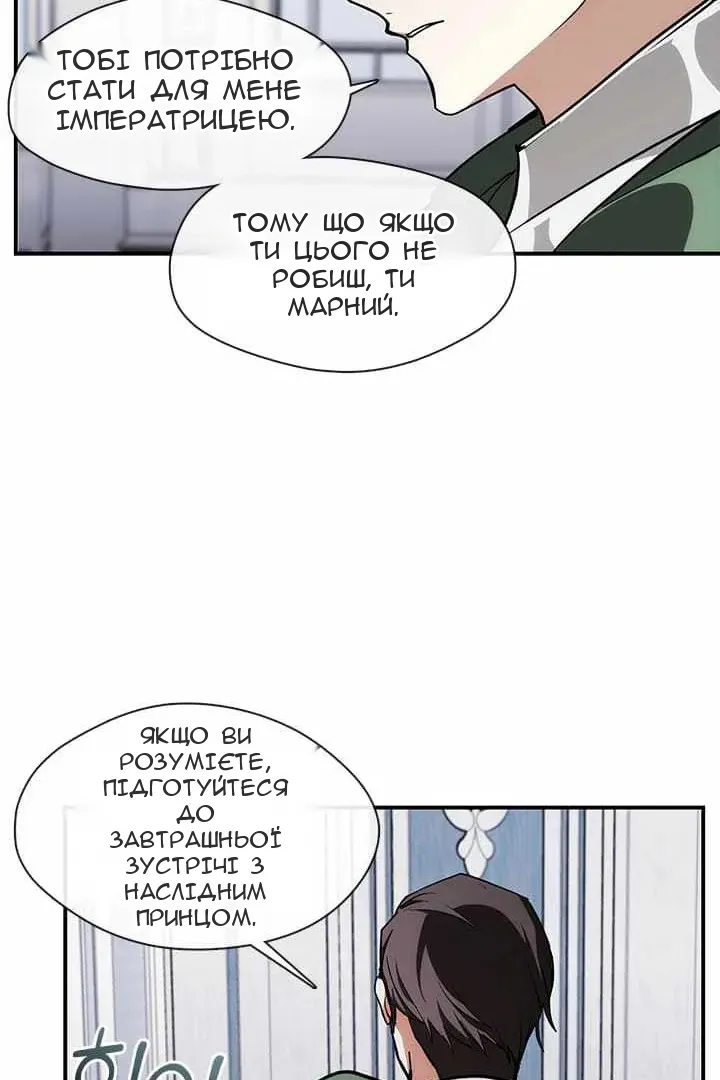 Сторінка 14