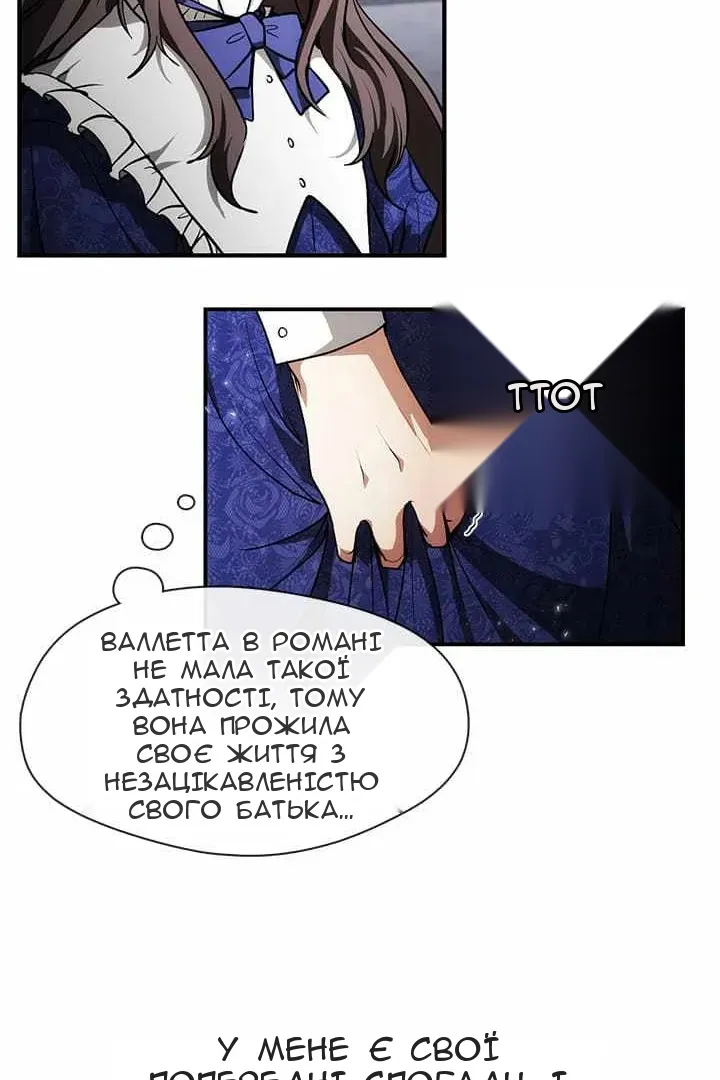 Сторінка 16