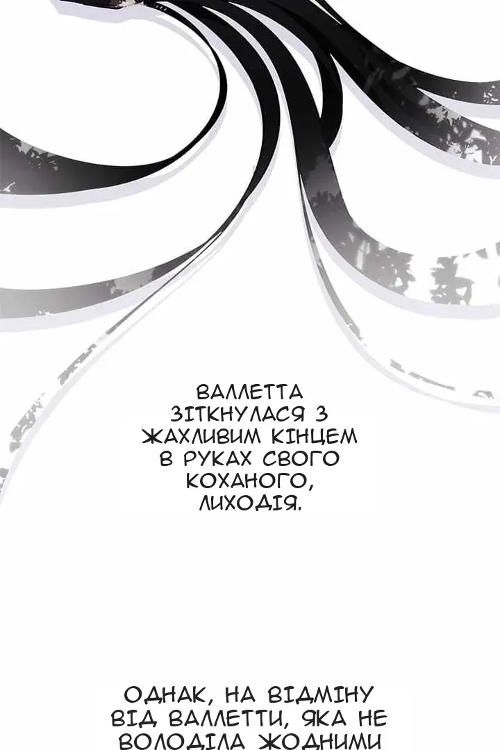 Сторінка 18