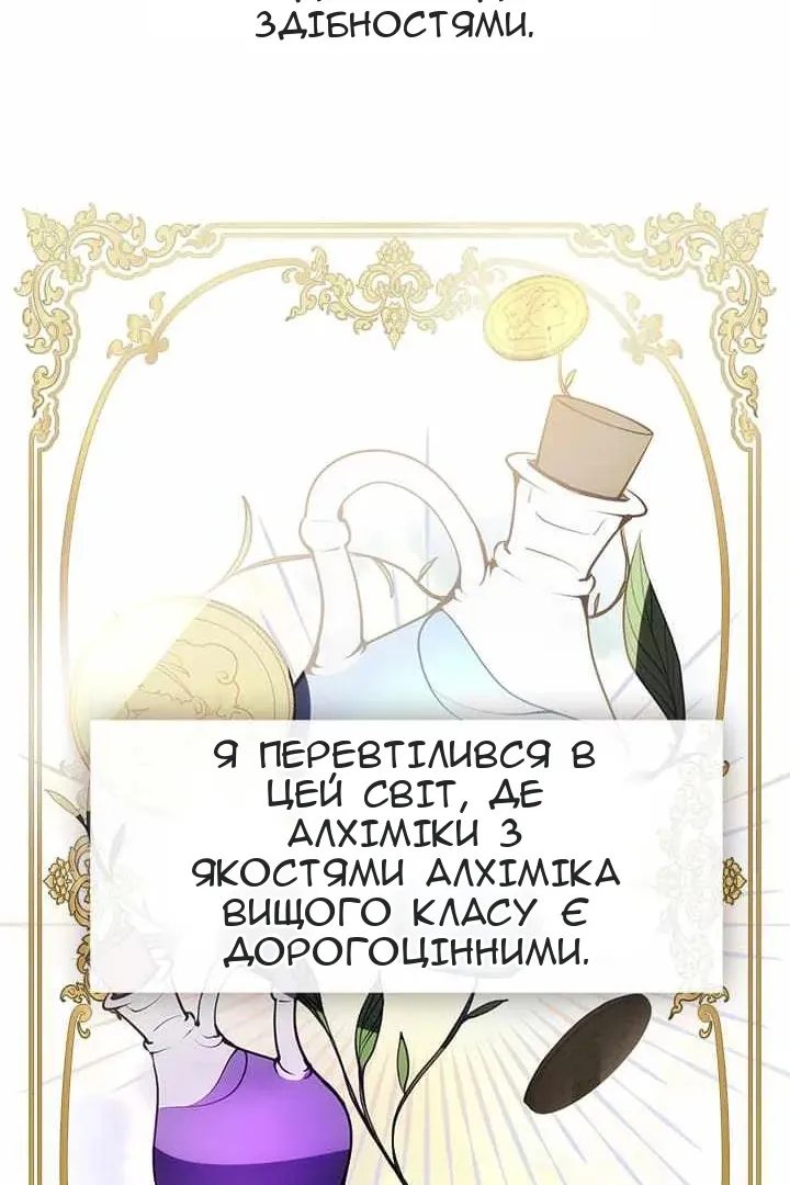 Сторінка 19