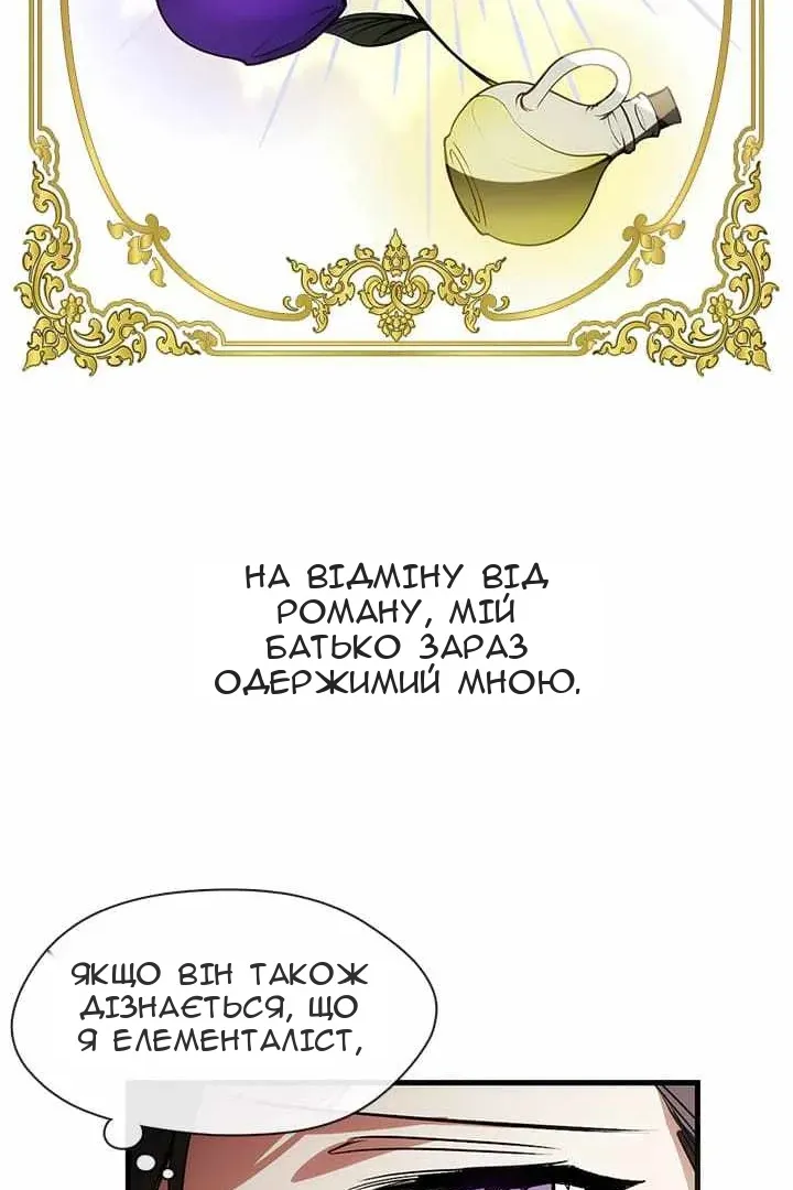 Сторінка 20