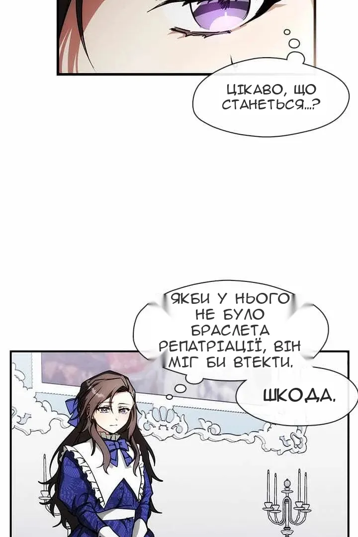 Сторінка 21