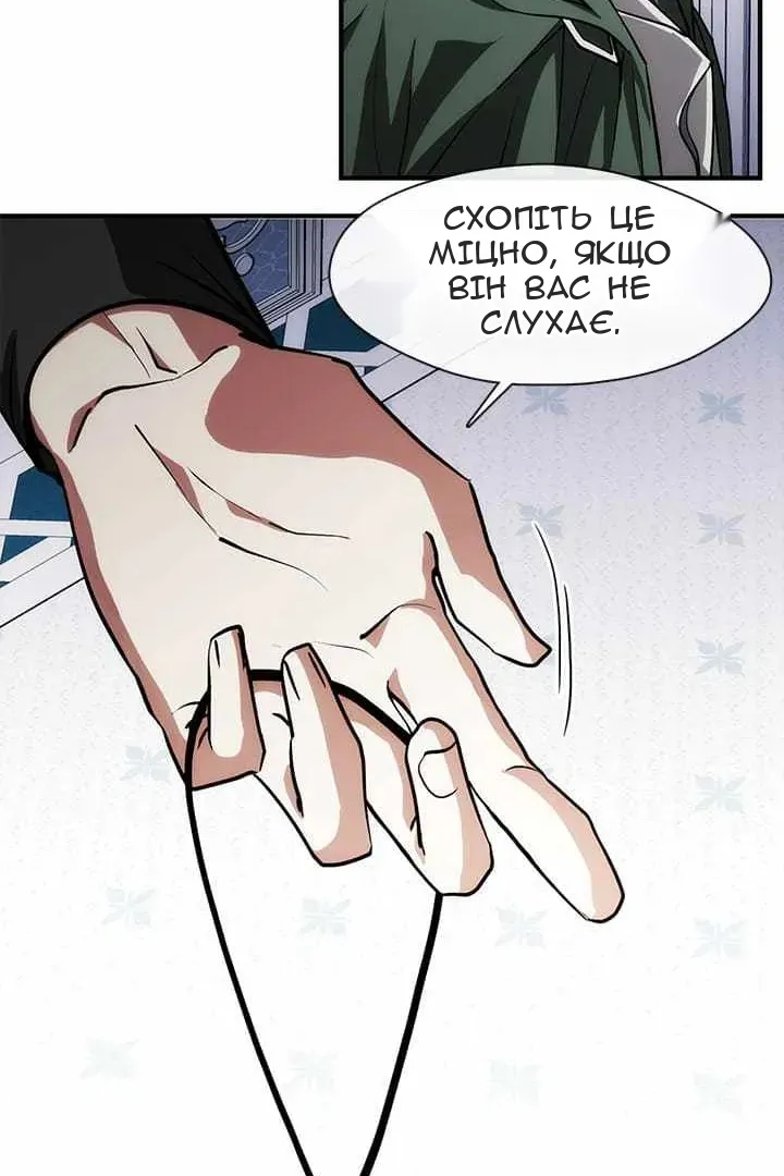 Сторінка 24