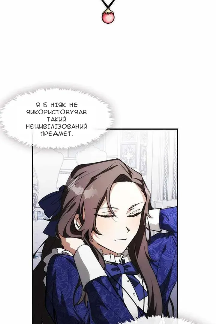 Сторінка 26