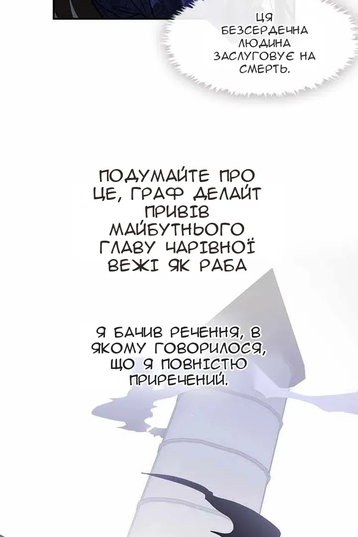 Сторінка 27