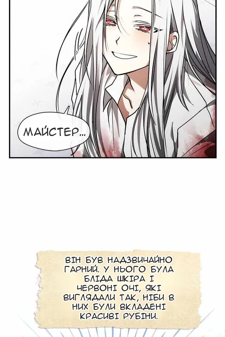 Сторінка 31