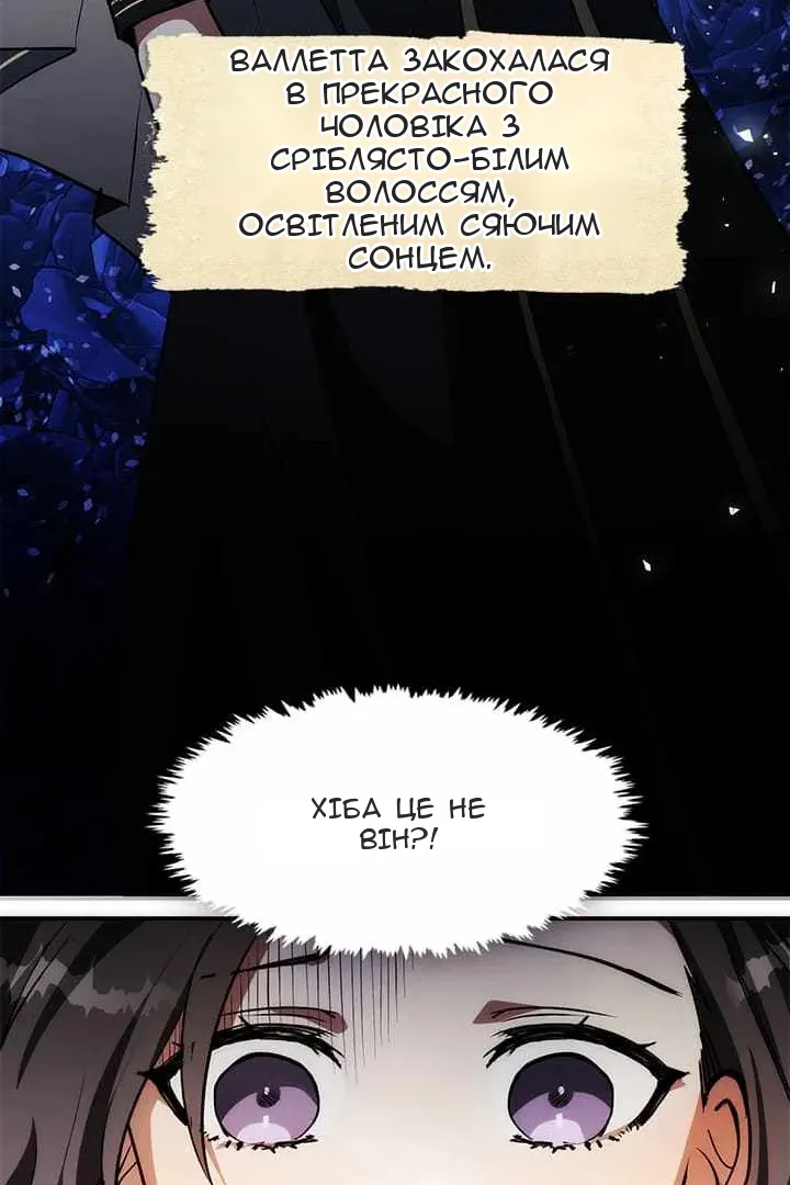 Сторінка 33