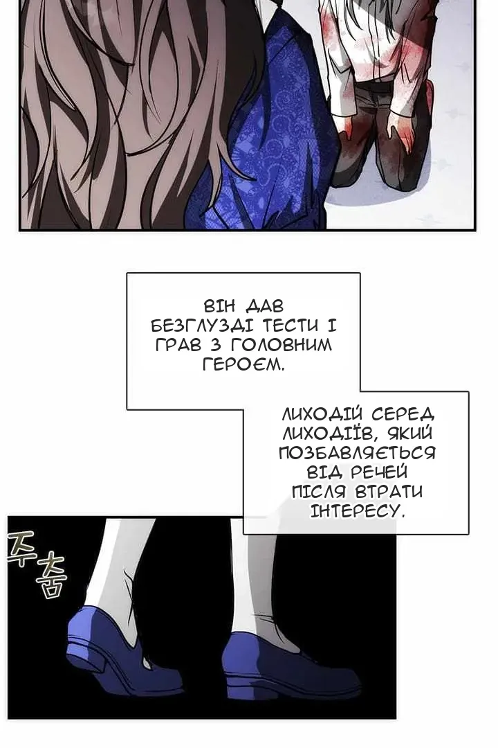Сторінка 38