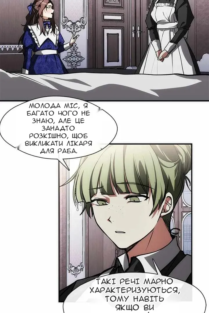 Сторінка 43