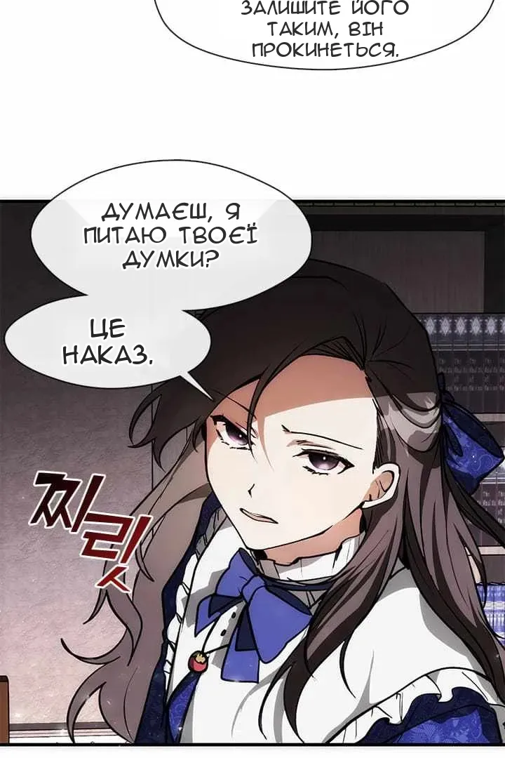 Сторінка 44
