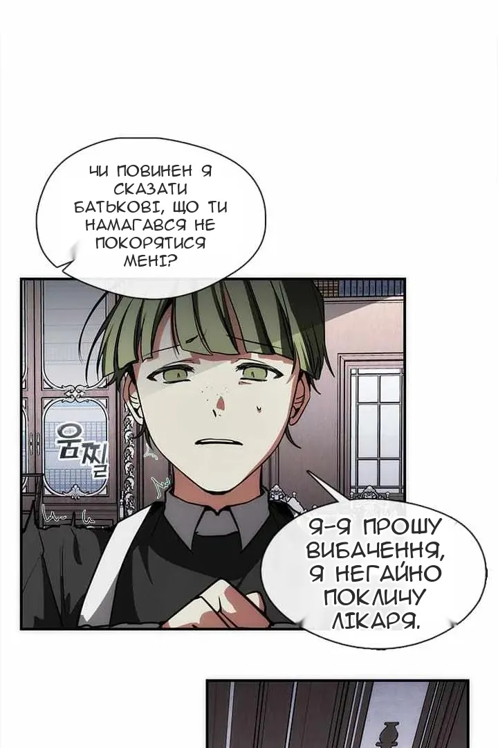 Сторінка 45