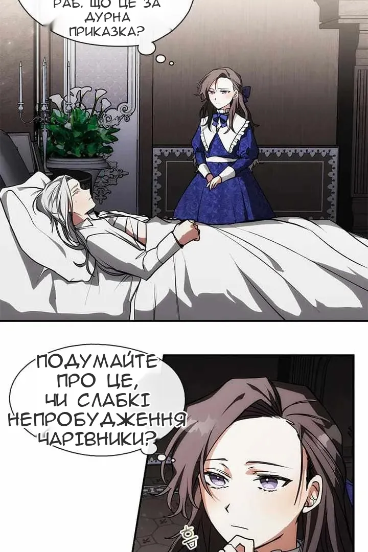 Сторінка 47