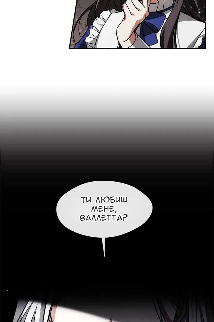 Сторінка 48