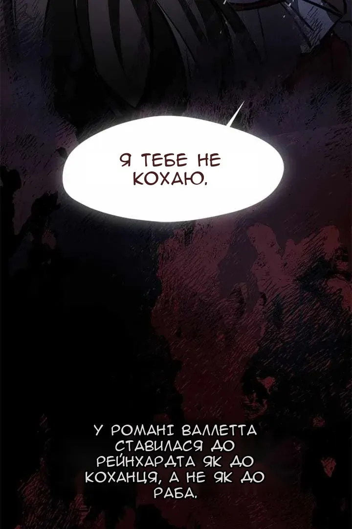 Сторінка 53