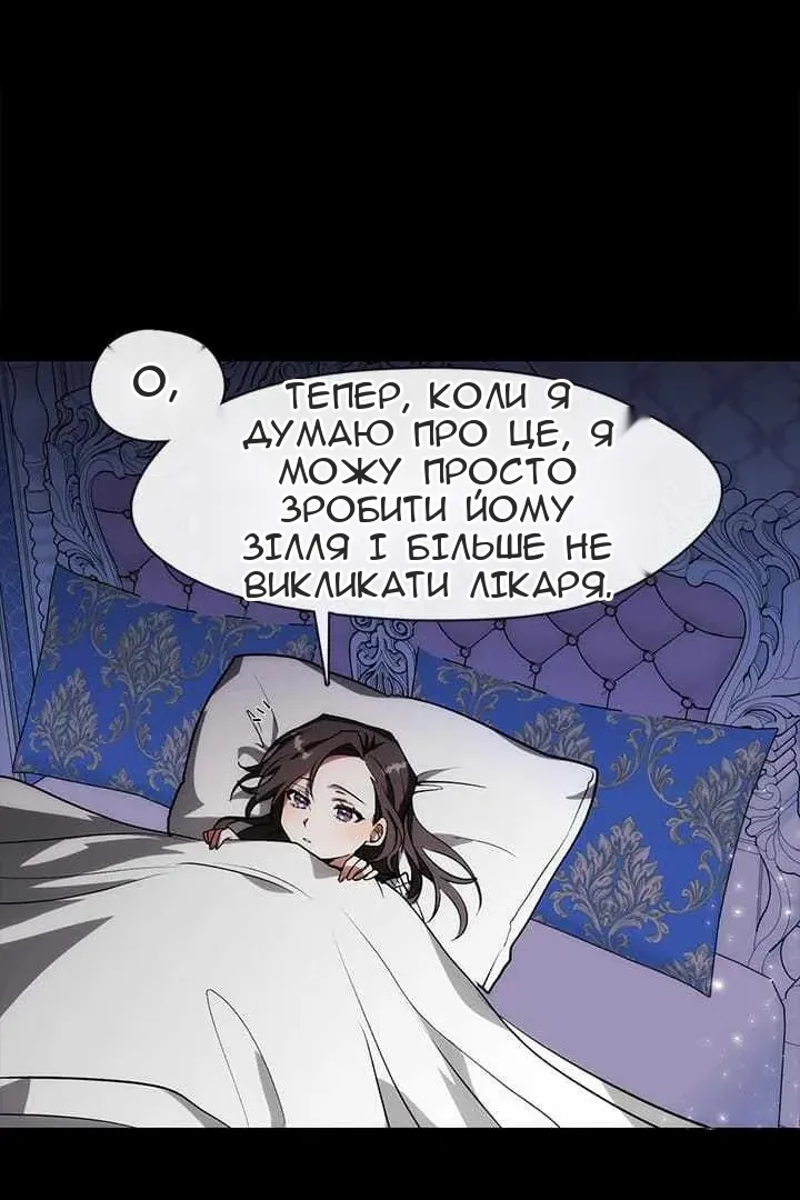 Сторінка 55
