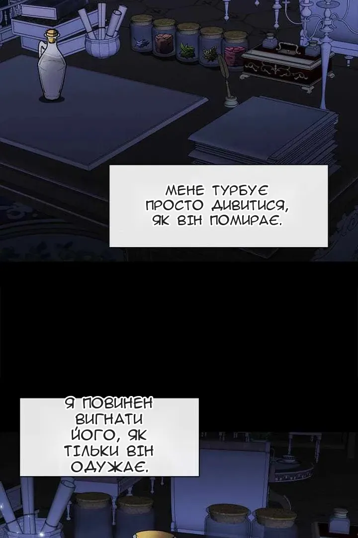 Сторінка 57