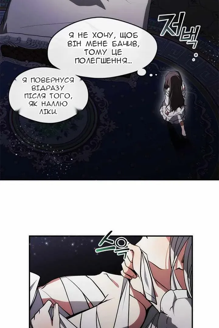 Сторінка 67