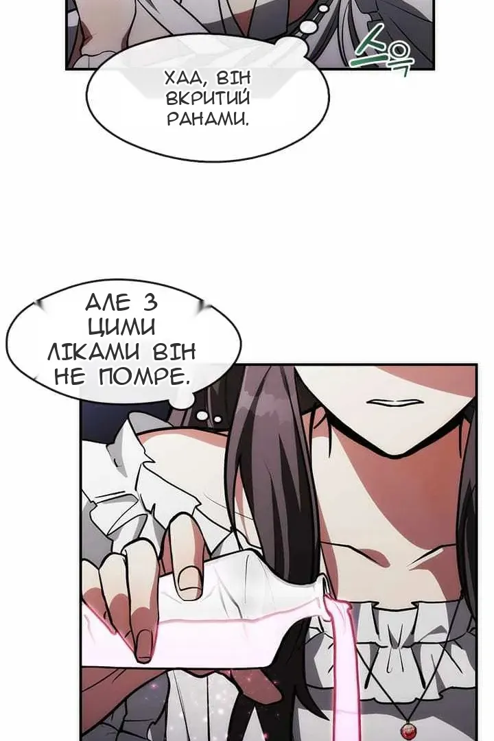 Сторінка 68