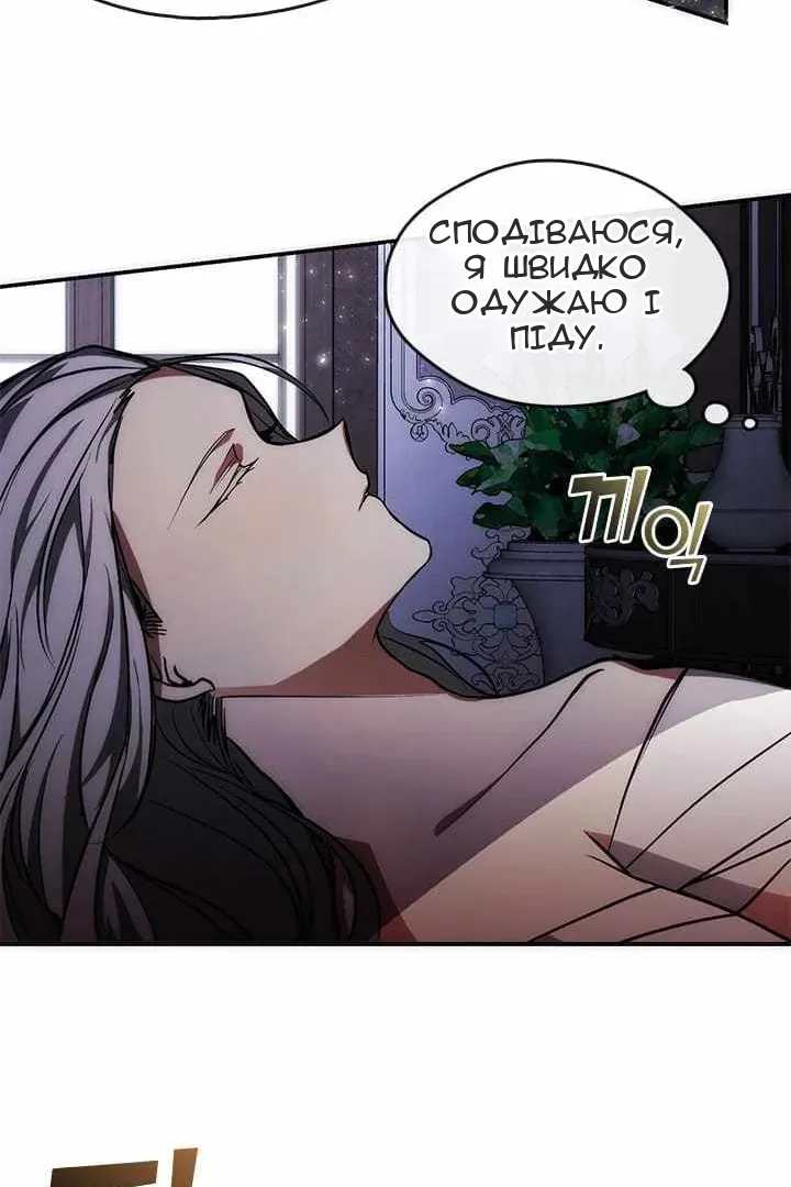 Сторінка 71