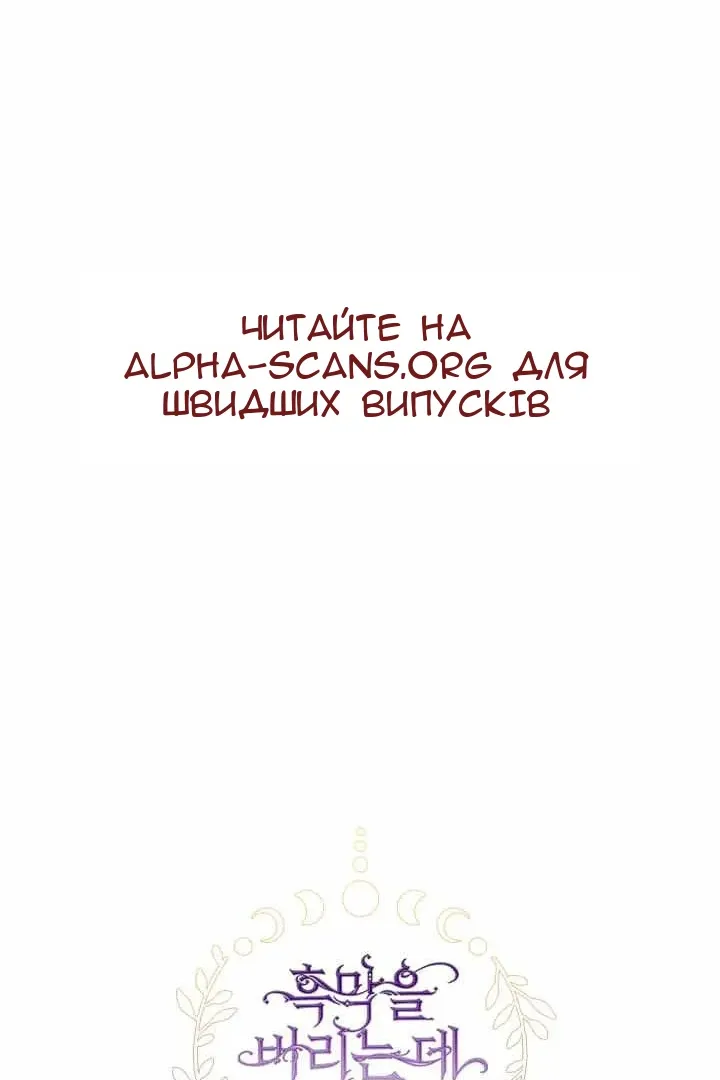 Сторінка 73