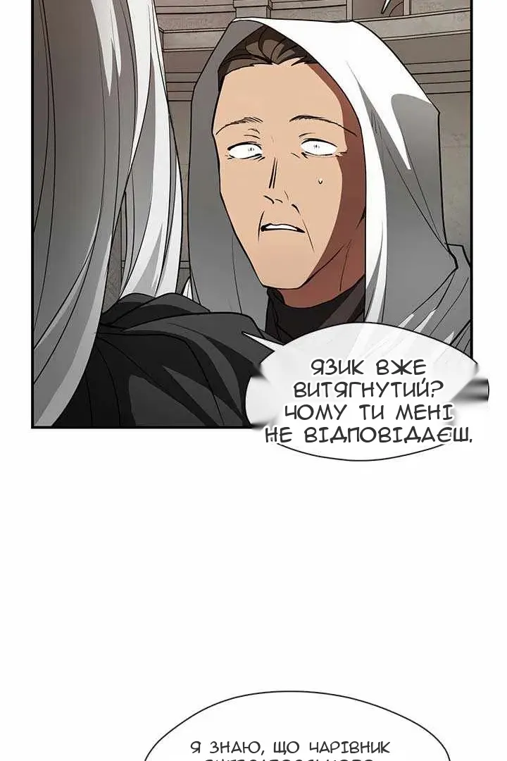 Сторінка 8