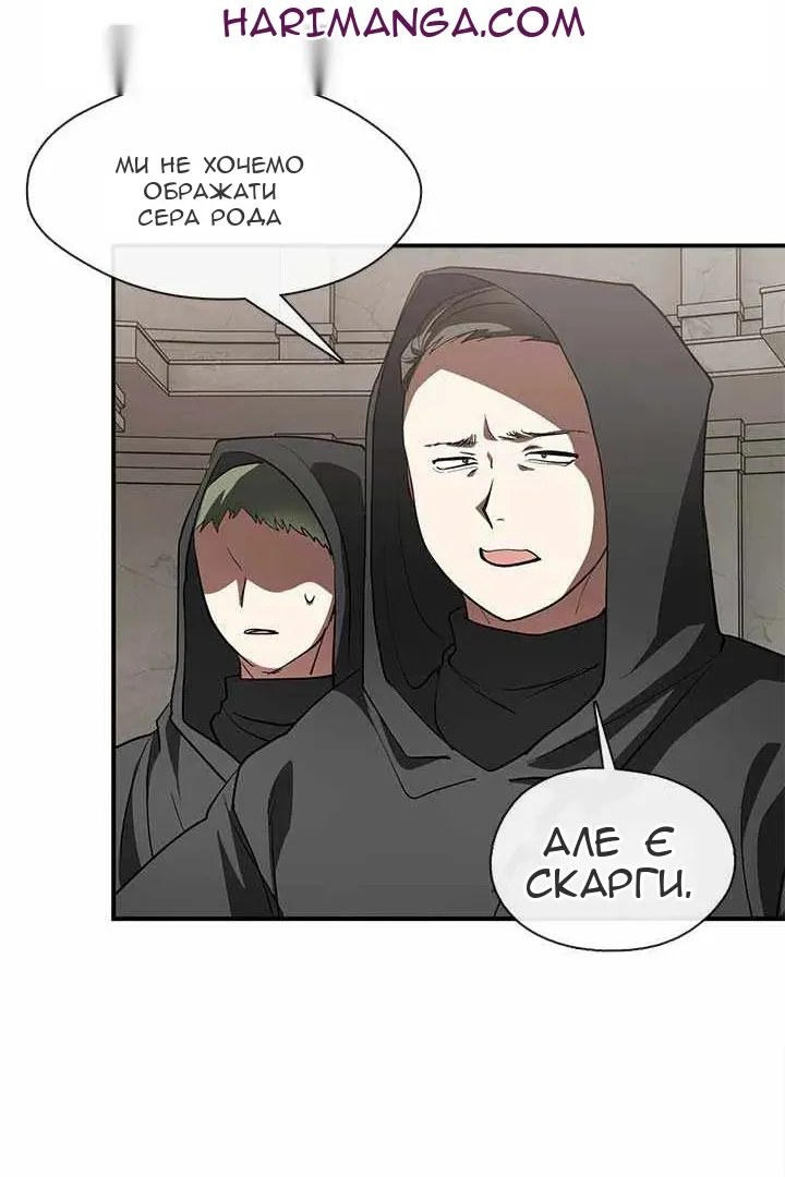 Сторінка 13