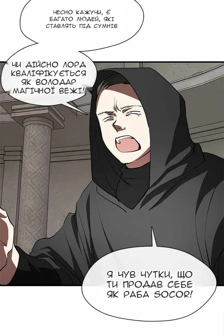 Сторінка 15