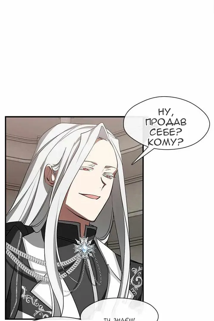 Сторінка 16