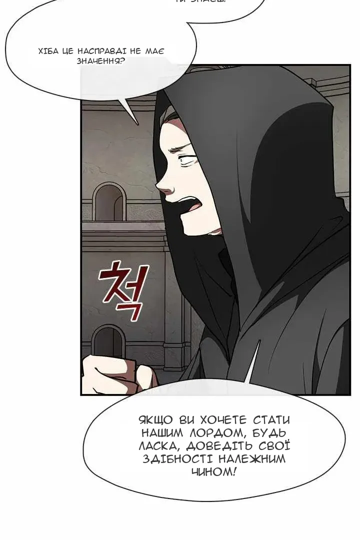 Сторінка 17