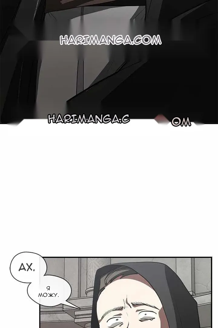 Сторінка 46