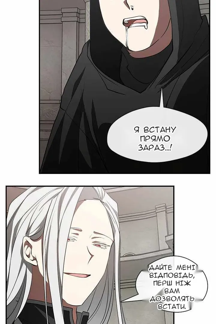 Сторінка 47
