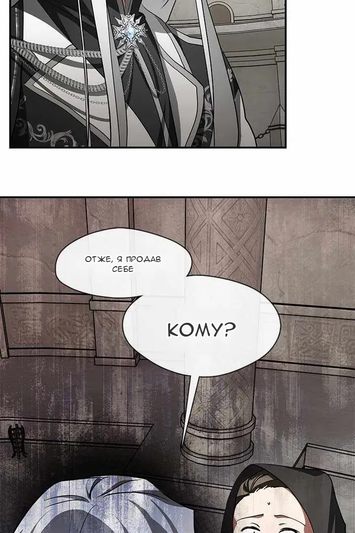 Сторінка 48