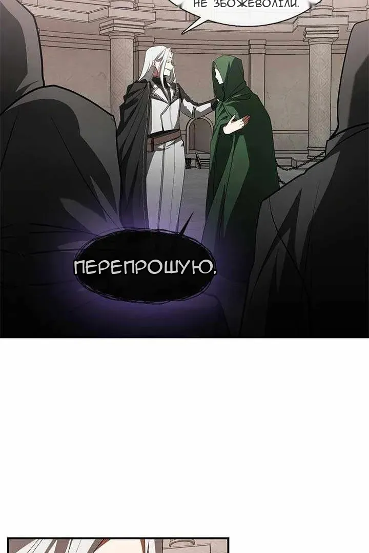 Сторінка 65