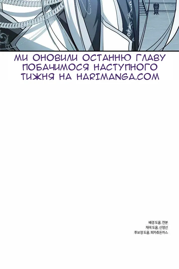 Сторінка 68