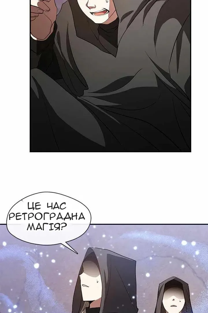 Сторінка 9
