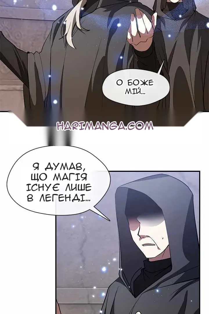 Сторінка 10