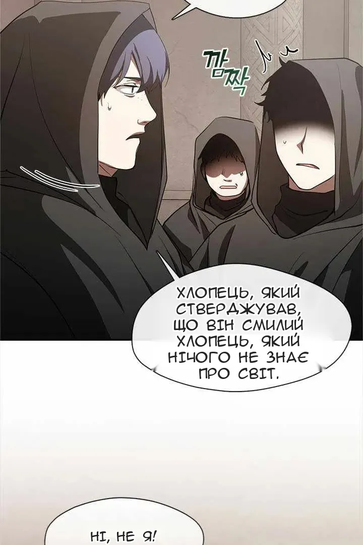 Сторінка 14