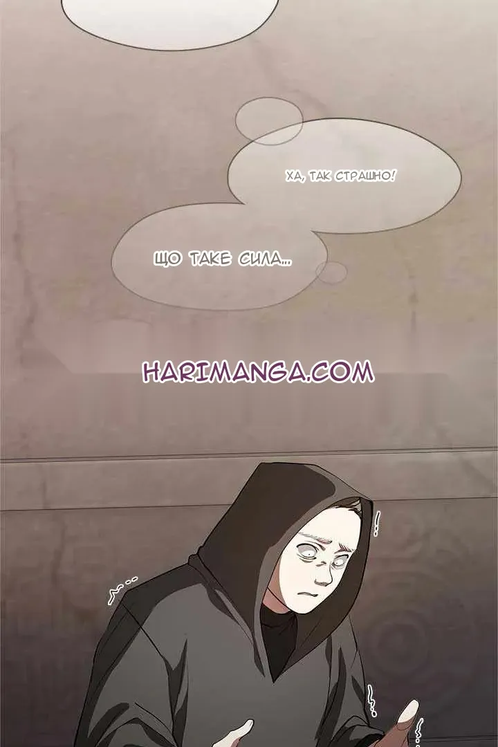 Сторінка 15