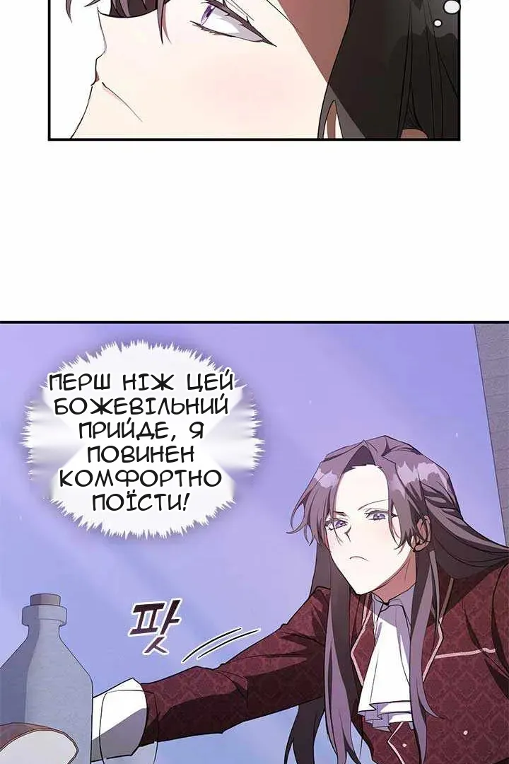 Сторінка 25