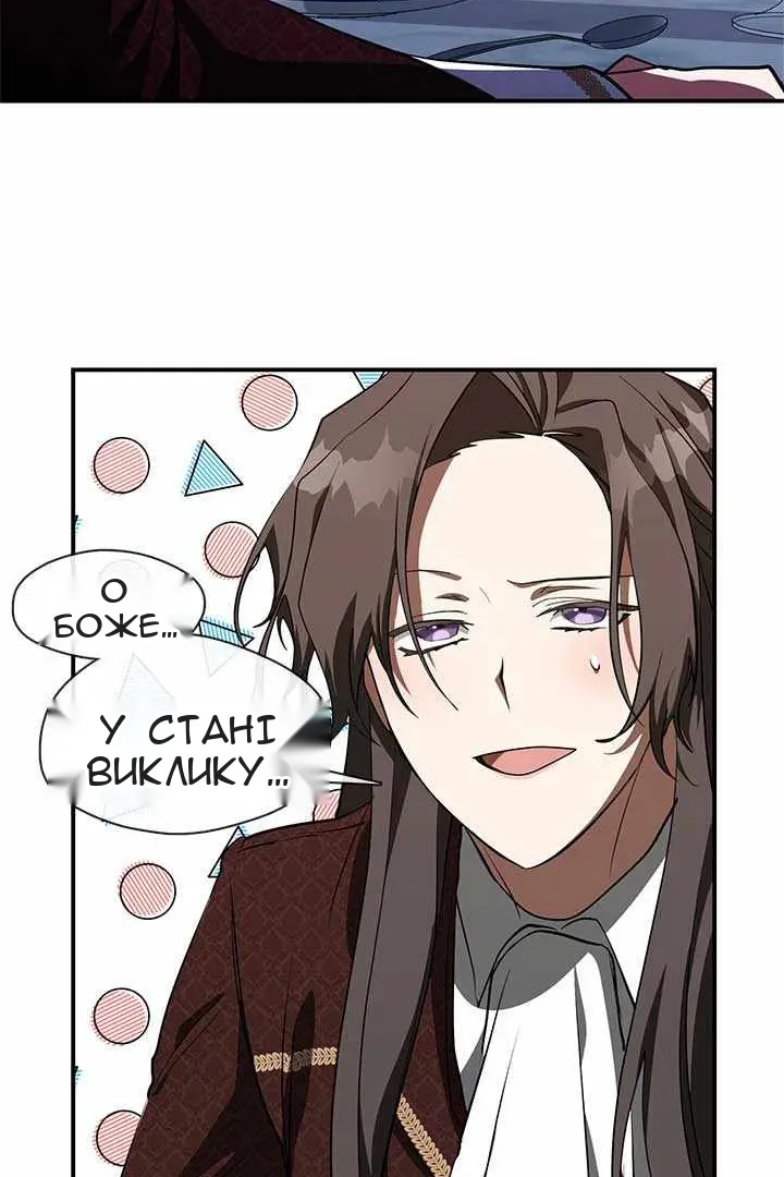Сторінка 29
