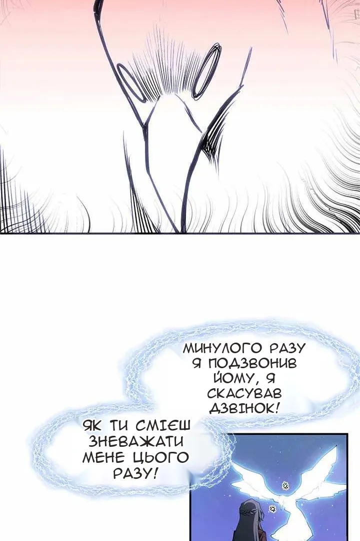 Сторінка 31
